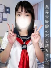 ここな|立川制服コレクションでおすすめの女の子