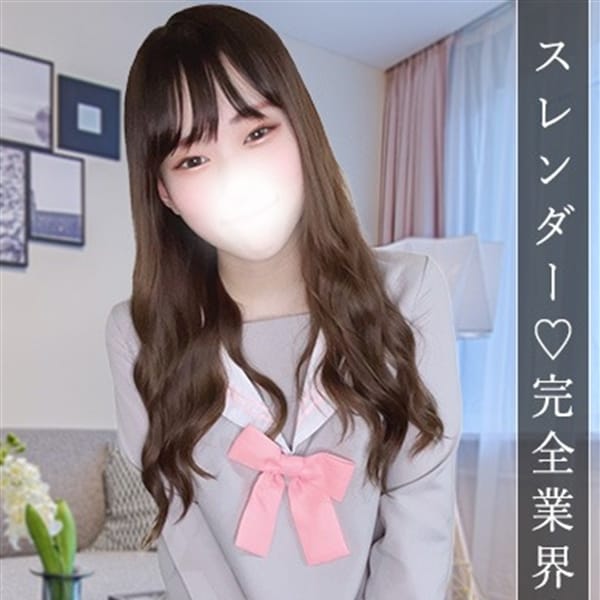 らら