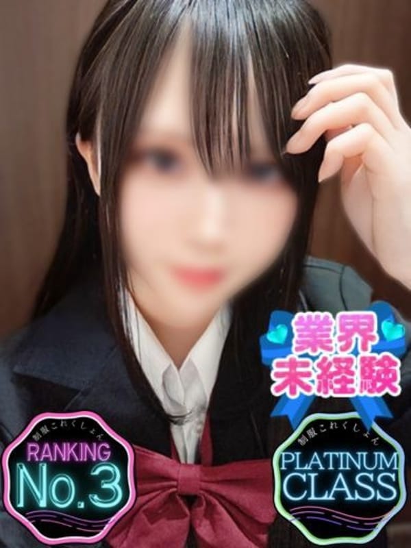 あおい|立川制服コレクションで評判の女の子