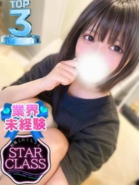 うた |立川制服コレクションで評判の女の子
