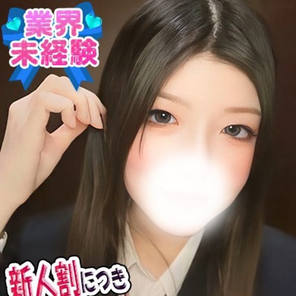 かすみ 