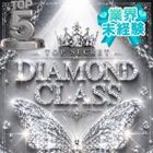 立川制服コレクション