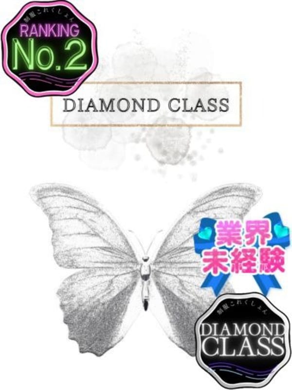 るい |立川制服コレクションで評判の女の子