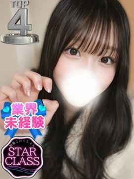 はづき |立川制服コレクションで評判の女の子