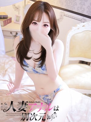 もえ|人妻アナルは別次元でおすすめの女の子