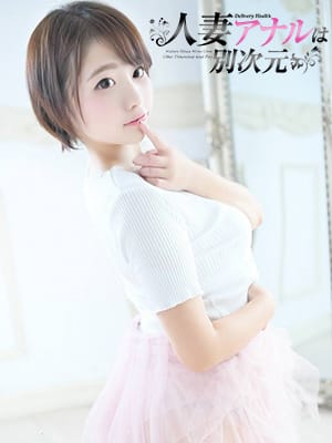 ひまり|人妻アナルは別次元で評判の女の子