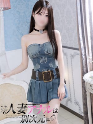 ゆのは|人妻アナルは別次元で評判の女の子