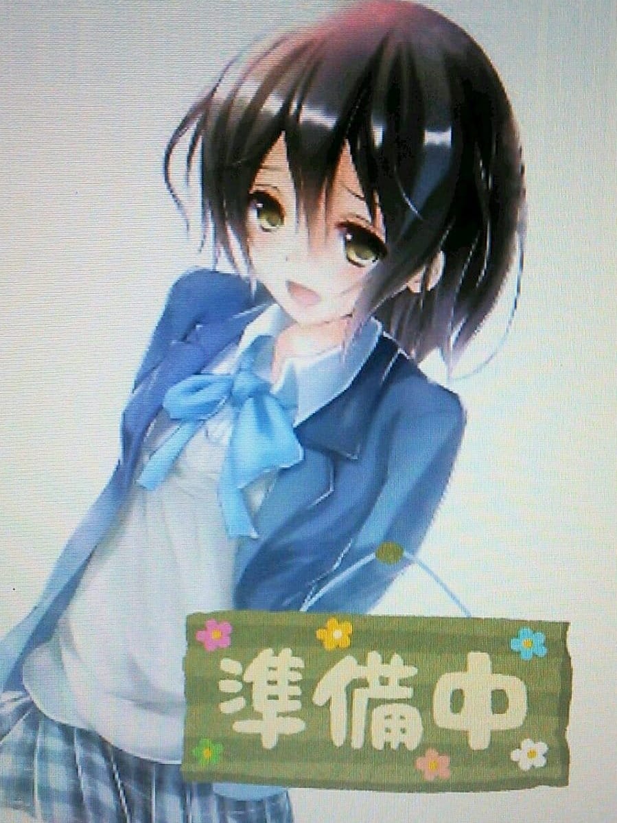 ことね
