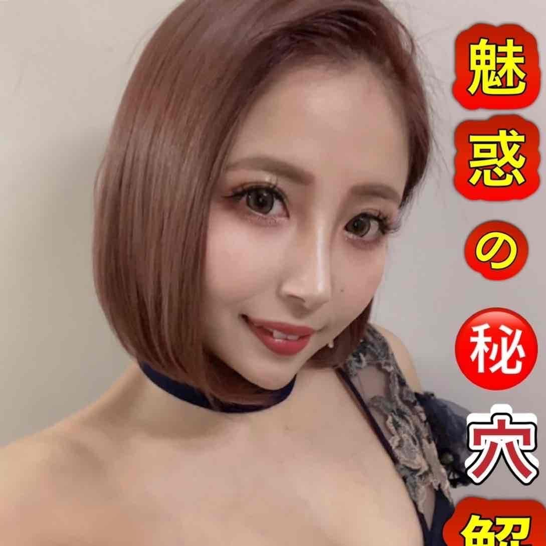 オフパコ♡倶楽部 - 小田原・箱根デリヘル