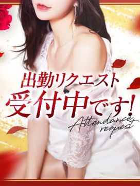 出勤リクエスト受付中!|愛妻倶楽部 宇都宮店で評判の女の子