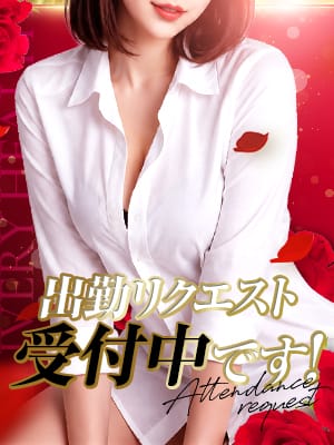 出勤リクエスト受付中！|愛妻倶楽部 宇都宮店で評判の女の子