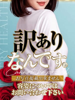 滝|愛妻倶楽部 宇都宮店で評判の女の子