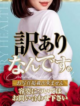 滝|愛妻倶楽部 宇都宮店で評判の女の子