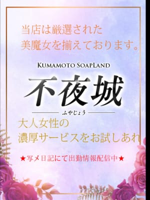 れん|不夜城でおすすめの女の子