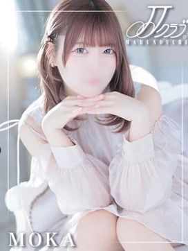 【もか】20歳のEカップ美肌天使|JJクラブ丸の内で評判の女の子