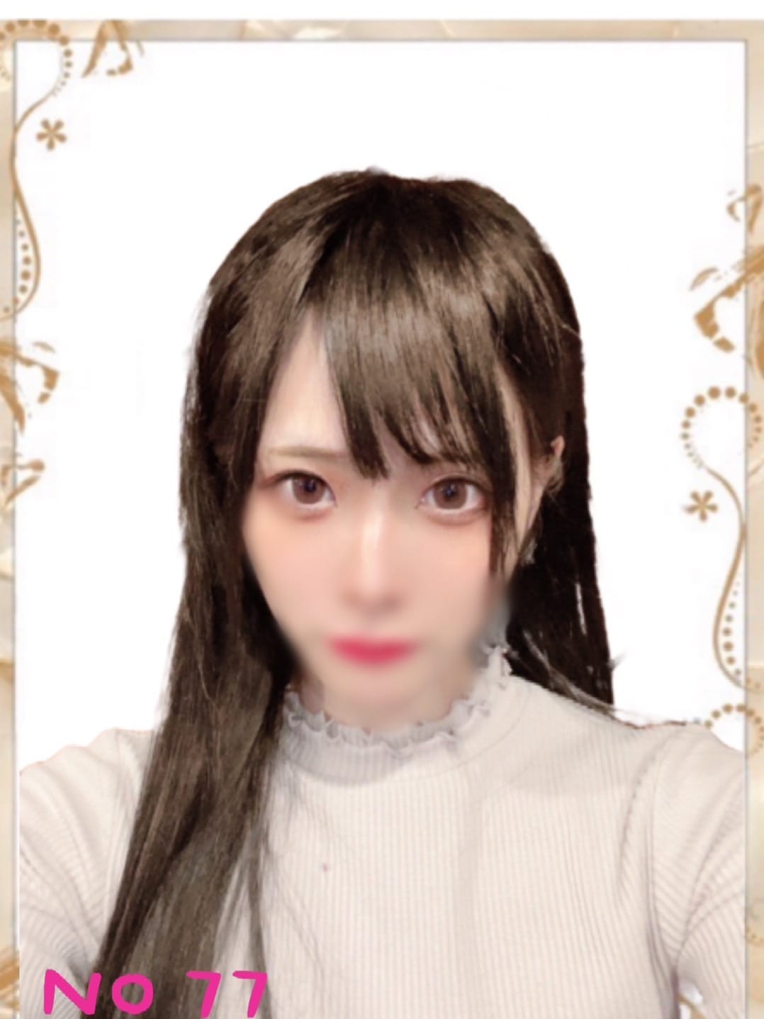 すず@