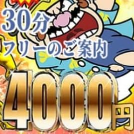 LINE友達追加|千葉市内・栄町 - 千葉市内・栄町風俗