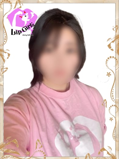 ねむ