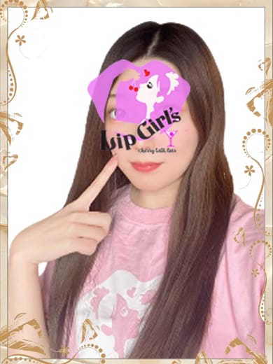りな