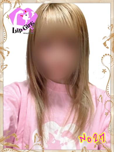 はる