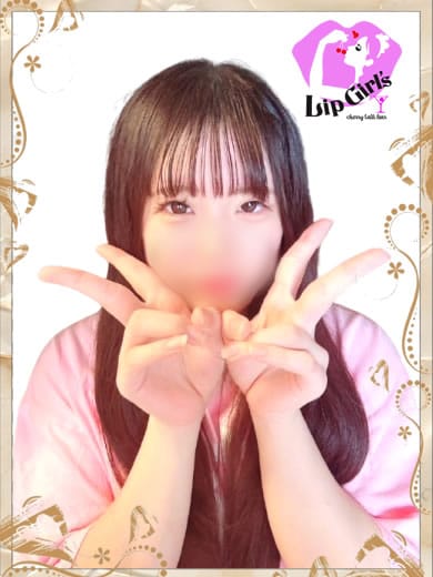 はるか