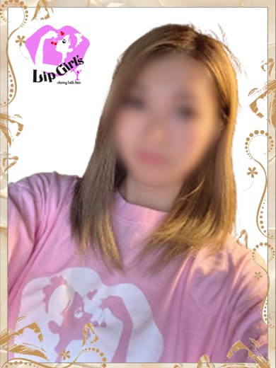 せりな