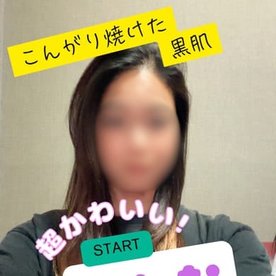 あんな