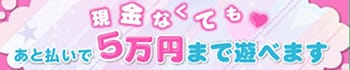 Lip Girl's