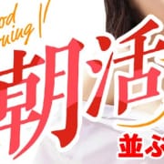 「★うちもやっちゃいますよ★」06/03(火) 20:29 | Lip Girl'sのお得なニュース