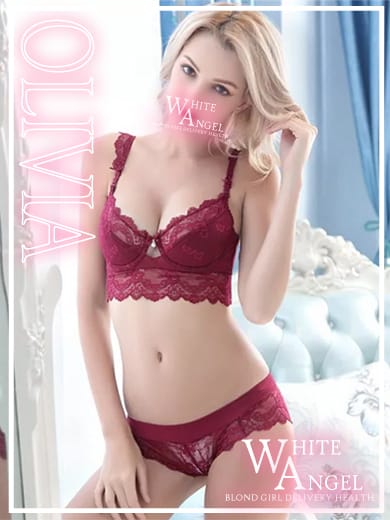 オリビア|ロシア・ヨーロッパ専門デリヘルWHITE ANGELで評判の女の子
