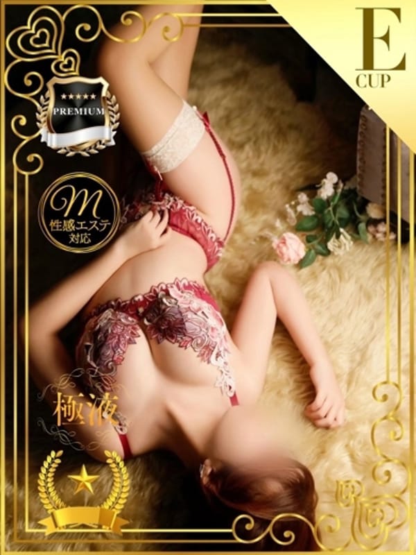 みお【PREMIUM】|岡山ハイブリッドスパ O.H.Sでおすすめの女の子
