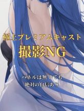 こなた【PREMIUM】|岡山ハイブリッドスパ O.H.Sでおすすめの女の子