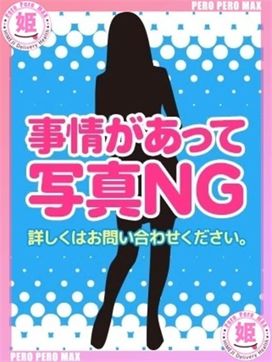 こゆき|デリヘルペロペロMAXで評判の女の子