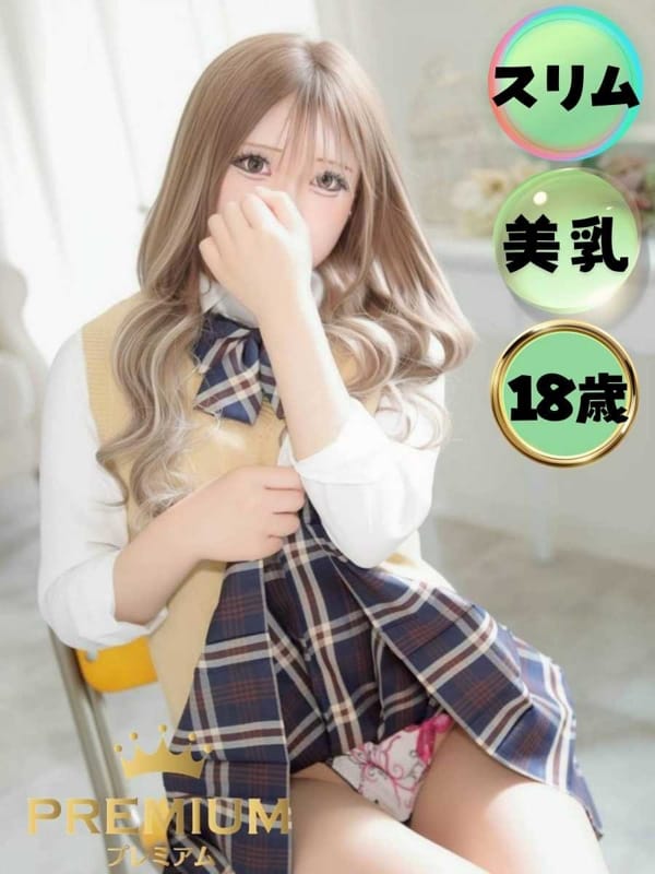 にいな|宮城仙南ちゃんこでおすすめの女の子