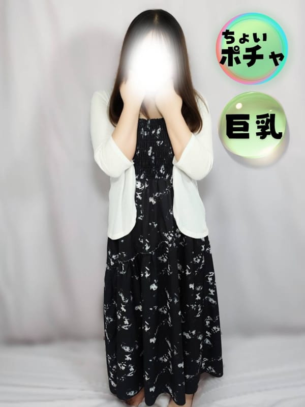 みゆ|宮城仙南ちゃんこでおすすめの女の子