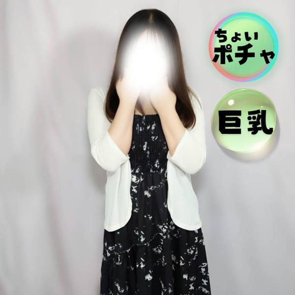 みゆ