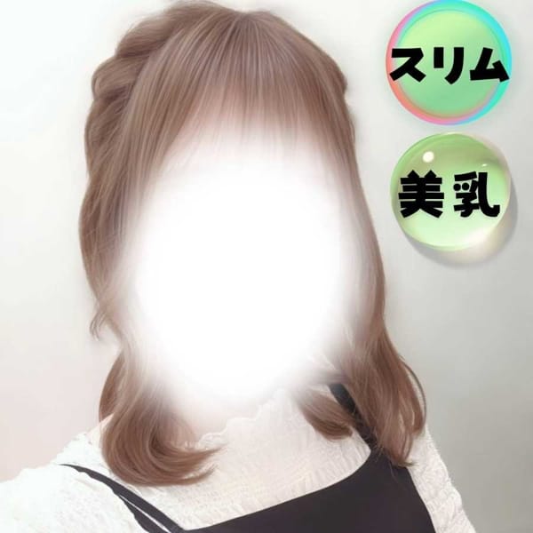 うる
