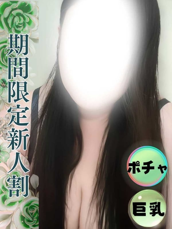ろこ|宮城仙南ちゃんこでおすすめの女の子