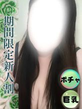 ろこ|宮城仙南ちゃんこでおすすめの女の子
