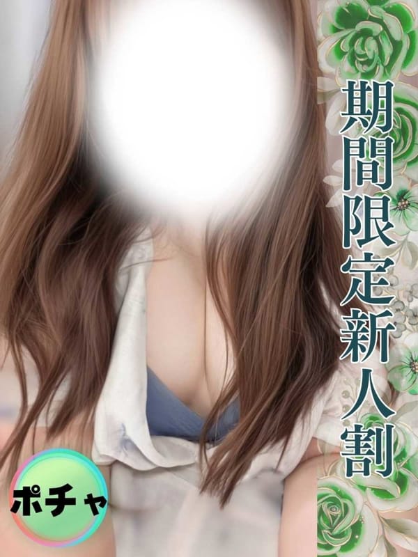 ことね|宮城仙南ちゃんこでおすすめの女の子