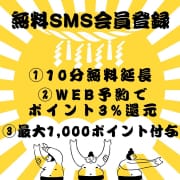 ☆ずっと10分無料特典☆|宮城仙南ちゃんこ
