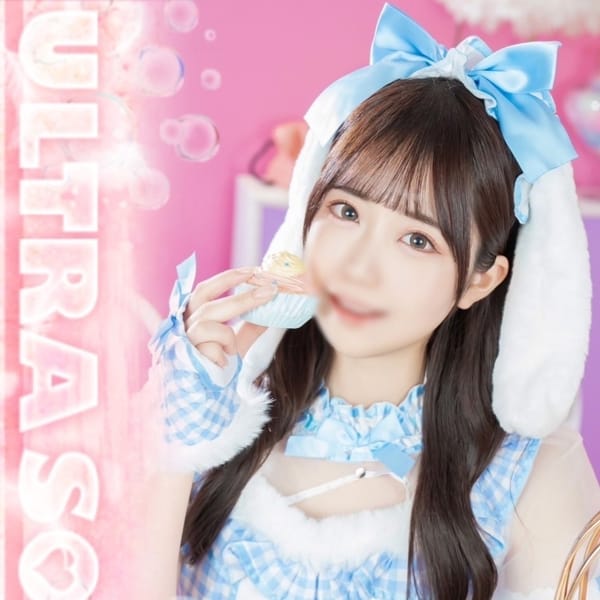 さつき【ド清楚キス魔な彼女♡】 | ウルトラソープ(土浦)