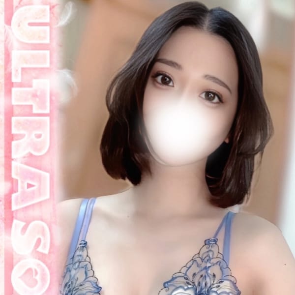 りぜ【小柄で可愛らしい癒し系】 | ウルトラソープ(土浦)
