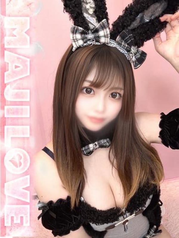 みやび|まじらぶ！でおすすめの女の子