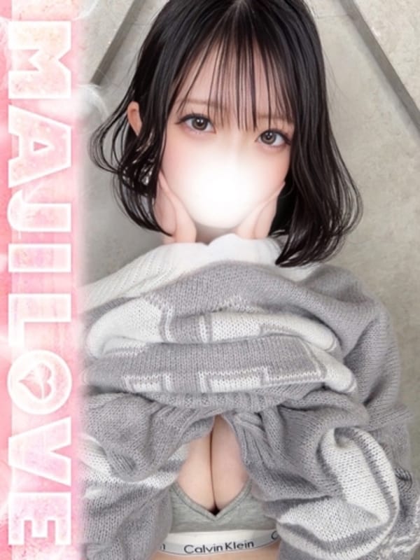 せな|まじらぶ！でおすすめの女の子