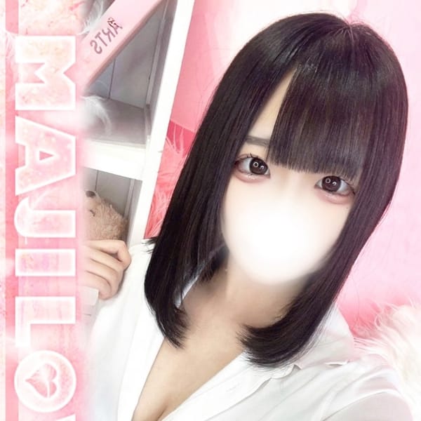 れな