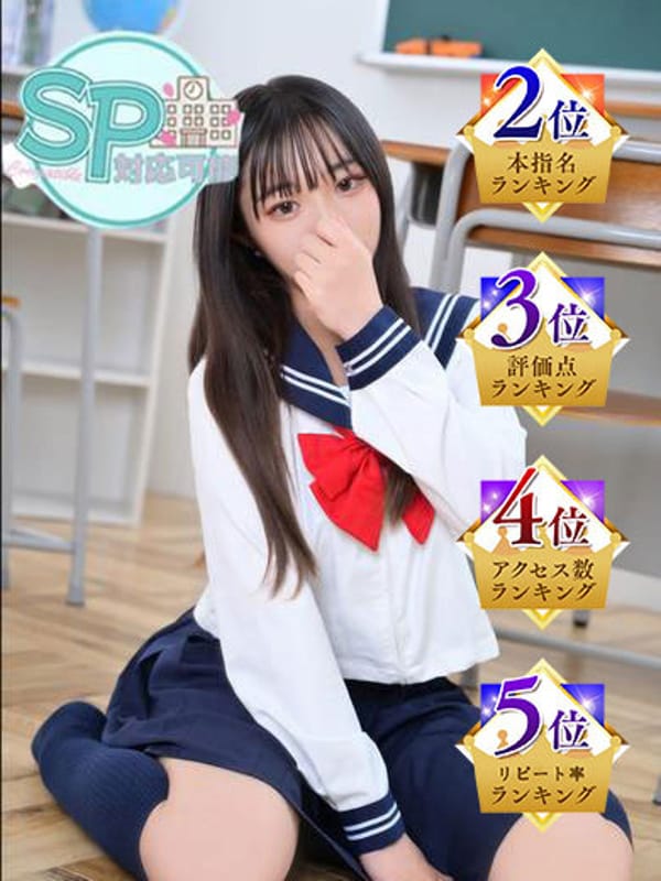 いお