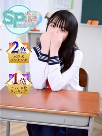 ゆら|いきなりラブ彼女でおすすめの女の子