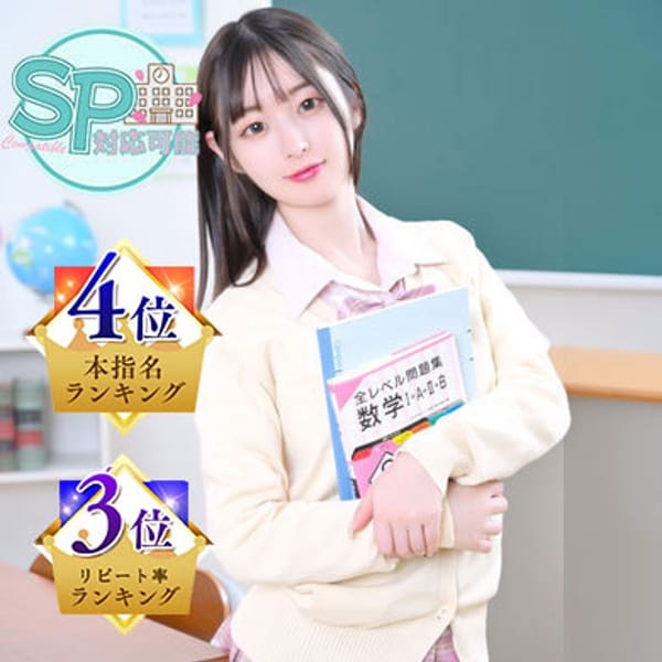 いきなりラブ彼女