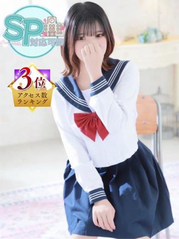 ここ|いきなりラブ彼女でおすすめの女の子